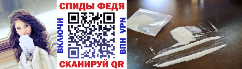 АМФЕТАМИН Розовый  Щёкино 