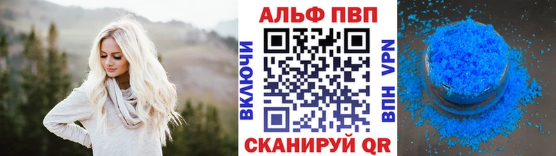 Alfa_PVP Соль  даркнет сайт  Щёкино 