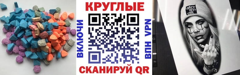 ЭКСТАЗИ Cube  купить наркотики цена  Щёкино 
