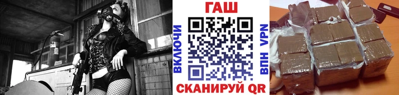 Гашиш hashish  Щёкино 