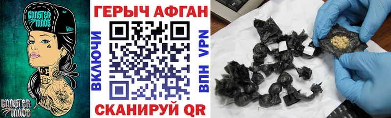ГЕРОИН VHQ  магазин  наркотиков  Щёкино 