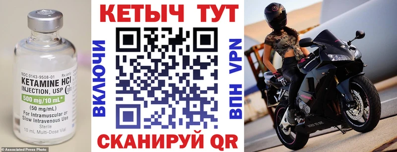 сколько стоит  blacksprut сайт  Кетамин ketamine  Щёкино 