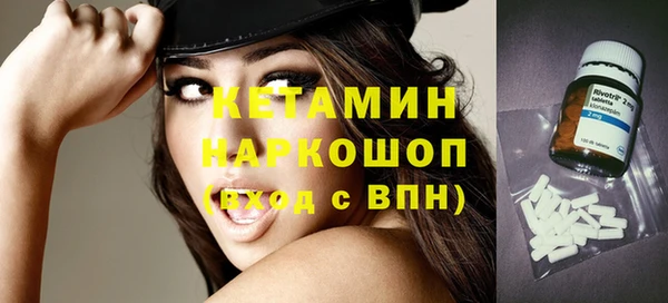 бутират Балахна
