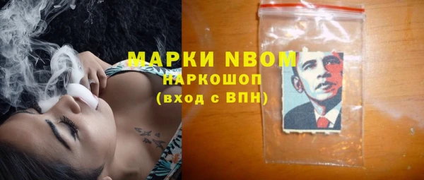 бутират Балахна