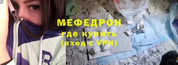 mdpv Балабаново
