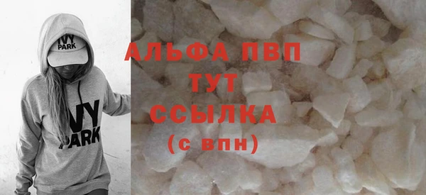 бутират Балахна