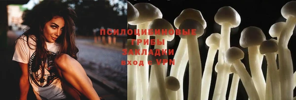 бутират Балахна