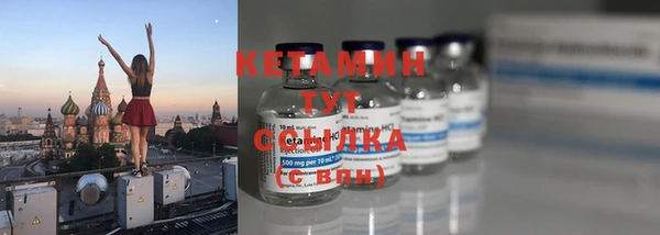 бутират Балахна