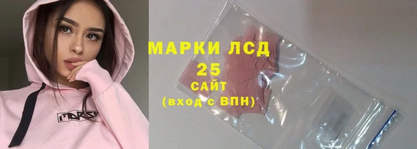 бутират Балахна