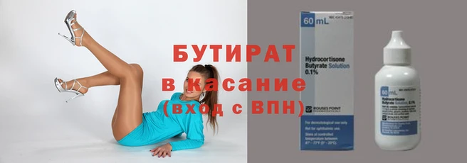 mdpv Балабаново