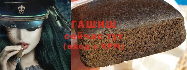 бошки Баксан