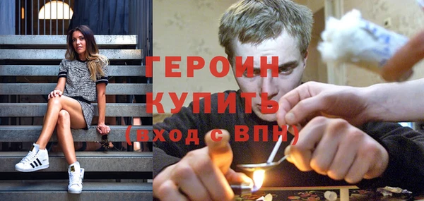 мефедрон Нягань