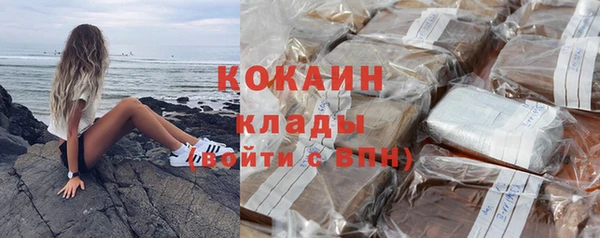 бутик Няндома