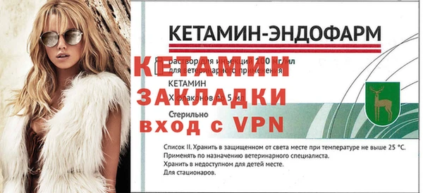 бутик Няндома
