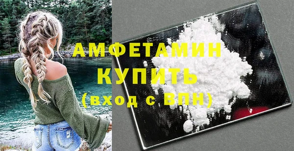 бошки Баксан