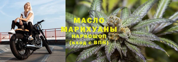 бутират Балахна