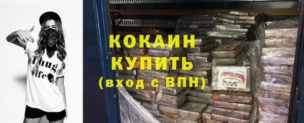 бутират Балахна
