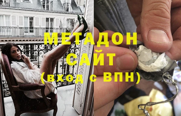 бутират Балахна