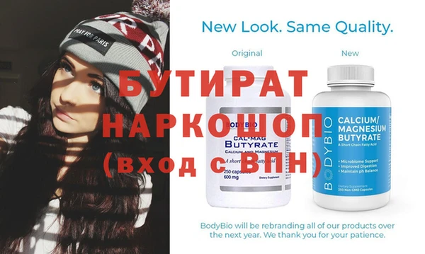 бошки Баксан