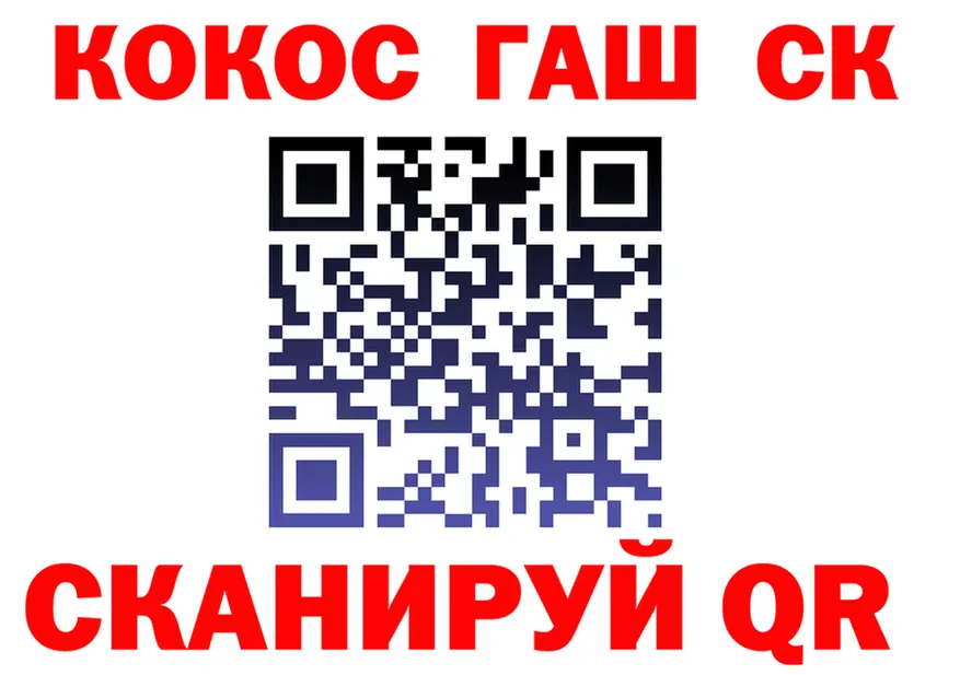 КЕТАМИН VHQ вход это KRAKEN Щёкино