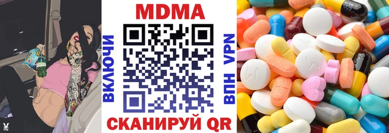 МДМА Molly  Щёкино 